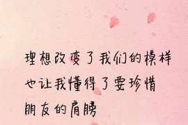 康县侦探社：婚后买房应注意的问题